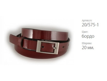 ������� ������ Classico 20 20/575-1 �����