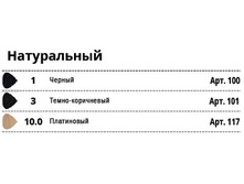 1 ����������� ���� ����-������ Kapous Professional.jpg