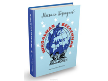 �������� ����������