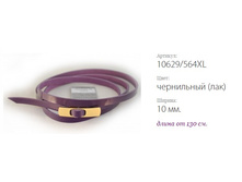 ������� ������ XL-XXL 10629/564XL ���������� (���)