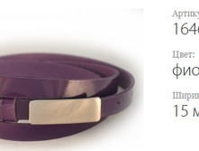 ������� ������ Classico 15 1646/564  ���������� (���)