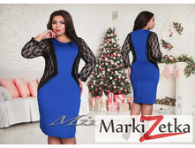 ������ 2042 ���� ������� 48,50,52,54,56