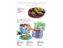 GH NY 12 2015pdf 15.jpg