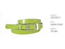 ������� ������ Classico 20 20/569-1 ���� (���)