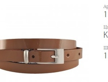 ������� ������ Classico 15 15/566L ����� (���)