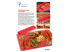 ������ ����������� «��������» - 240 ���