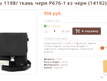 ������ 1198/ ����� ���� �676-1 �� ���� (14192)