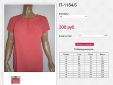 �-1184 6 300��� 50,52,54,56,58.JPG