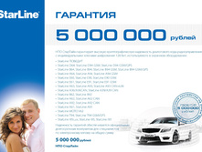 �������� starline.jpg