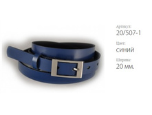 ������� ������ Classico 20 20/507-1 �����