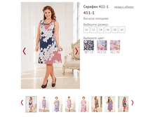 411-1 - 949,9�.PNG