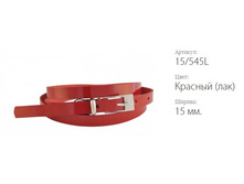 ������� ������ Classico 15 15/545L ������� (���)