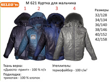 ������ ��� ��������  ������ 621 ����_725 ���+%