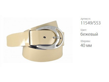 ������� ������ Classico 40 11549/553 �������