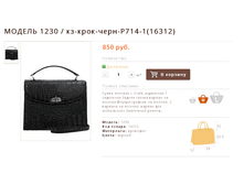 ������ 1230 / ��-����-����-�714-1(16312)