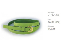 ������� ������ Classico 15 2166/569 ���� (���)