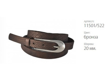 ������� ������ Classico 20 11501/522 ������