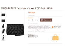 ������ 1228 / ��-����-������-�713-1�4(16734)