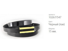 ������� ������ Classico 15 10267/547 ������ (���)