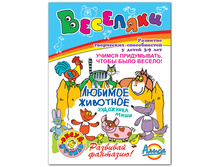 ��������. ������� ��������