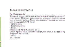 Ollin ����� ������������� 100 �� - 310 �.