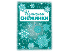 37,11�. 978-5-9715-0943-1 41416