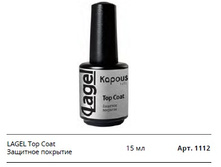 �������� �������� LAGEL Top Coat.jpg