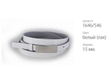 ������� ������ Classico 15 1646/546 ����� (���)