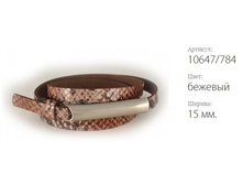 ������� ������ Classico 15 10647/784 �������