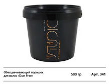 ��������������� ������� ��� ����� Dust Free.jpg