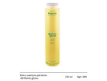 �����-������� ��� ����� Brilliants gloss.jpg