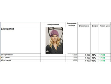Lilu �����.jpg