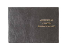 ������� ��� �������� ������ �-05##.jpg