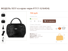 ������ 937/ ��-����-����-�717-1(16454)