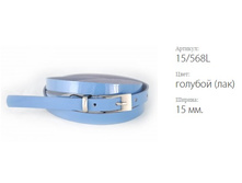 ������� ������ Classico 15 15/568L ������� (���)