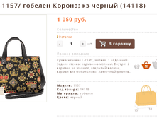 ������ 1157/ ������� ������; �� ������ (14118)