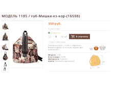 ������ 1185 / ���-�����-��-���-(16598)