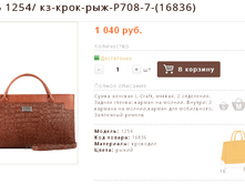 ������ 1254/ ��-����-���-�708-7-(16836)