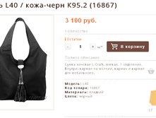 ������ L40 / ����-���� �95.2 (16867)