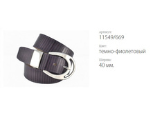 ������� ������ Classico 40 11549/669 �����-����������