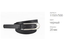 ������� ������ Classico 20 11501/500 ������