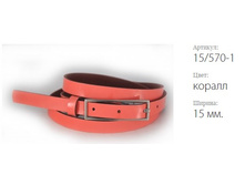 ������� ������ Classico 15 15/570-1 ������