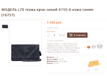 ������ L70 /����-����-�����-�155-6-����-�����-(16757)