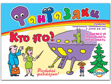 ���������. ��� ���?