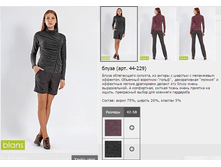 44-229_590,00 ���+%