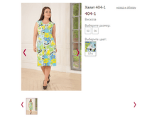 404-1 - 598,5�.PNG