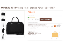 ������ 1048/ ����� ���� ������ �542-1�6 (16707)