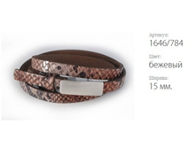 ������� ������ Classico 15 1646/784 �������