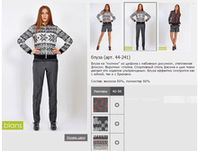 44-241_1190 ���+%