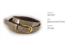 ������� ������ Classico 20 20/565 �������� (���)